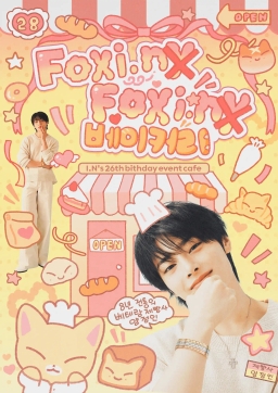 𝐅𝐨𝐱𝐢.𝐧𝐲 𝐅𝐨𝐱𝐢.𝐧𝐲 베이커리