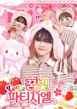 Dreamlight Pastry Chef