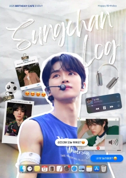 Sungchan Log