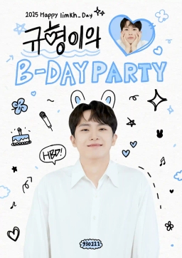 ✧₊⁎ ギュヒョンのB-DAY PARTY ⁎⁺˳✧˚