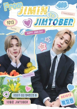 𝗙𝗿𝗼𝗺 𝗝𝗜𝗠𝗜𝗡 𝘁𝗼 𝗝𝗜𝗠𝗧𝗢𝗕𝗘𝗥