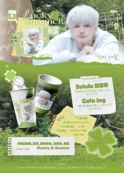 A refreshing summer viewed together with Hueningkai