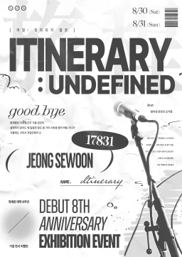 ITINERARY: UNDEFINED 정세운 데뷔 8주년 기념 전시회