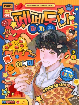 ペペドニのピザ屋