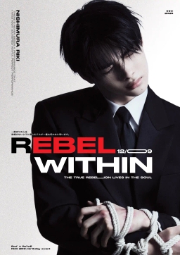 𝐑𝐞𝐛𝐞𝐥 𝐖𝐢𝐭𝐡𝐢𝐧