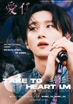 TAKE TO HEART I.M