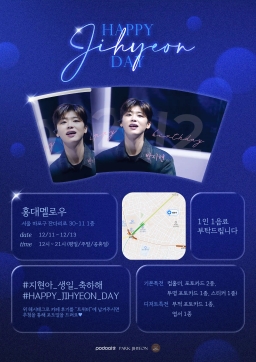 HAPPY JIHYEON DAY
