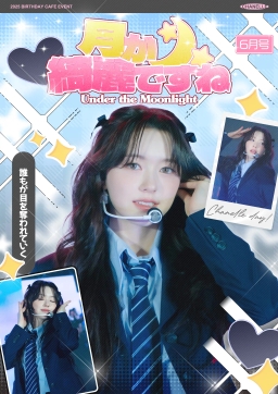 ⋆˙⟡  under the moonlight ˖⁺‧₊˚✦