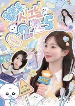 水饺信号 0225