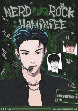 𝗡𝗘𝗥𝗗 𝗙𝗢𝗥 𝗥𝗢𝗖𝗞 : 𝗛𝗔𝗠𝗜𝗡𝗜𝗘𝗘