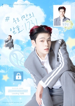 🖤우리만의 암호 : 𝟷𝟸𝟹𝟷🖤