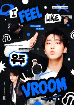 I FEEL LIKE 우주 VROOM