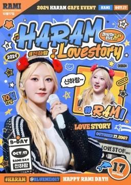 ♡ 𝙃𝘼𝙍𝘼𝙈 𝙇𝙊𝙑𝙀 𝙎𝙏𝙊𝙍𝙔 ♡