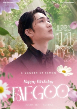 2025엄태구생일카페✿A Garden of Bloom : 꽃의 정원