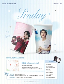 𝙃𝙖𝙥𝙥𝙞𝙡𝙮 𝙀𝙫𝙚𝙧 𝘼𝙛𝙩𝙚𝙧