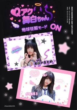 ꒰১큪恶魔𓆪在首尔