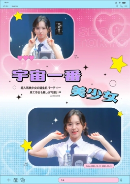 Genius Smile Girl Idol Shiro-chan