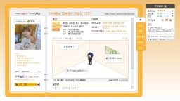 [EJ] On EJ's special day, let's all gather and celebrate!