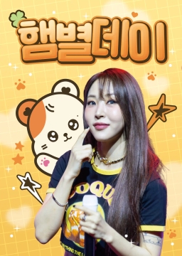 🐹火星日⭐️