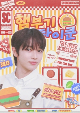 Hambugi Tycoon