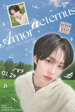 Amor aeternus