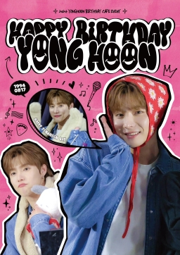 HAPPY BIRTHDAY YONG HOON