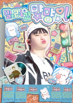 I'm looking for the Myangmyang that was borrowed!