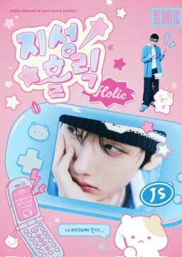 Jisungholic