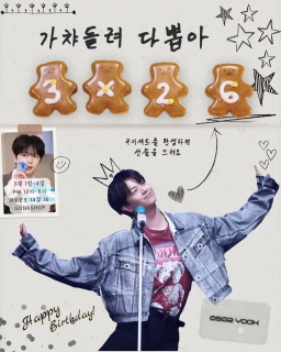 성재 다뽑아갈고나