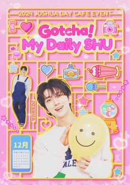 𝗚𝗼𝘁𝗰𝗵𝗮! 𝗠𝘆 𝗗𝗮𝗶𝗹𝘆 𝗦𝗛𝗨