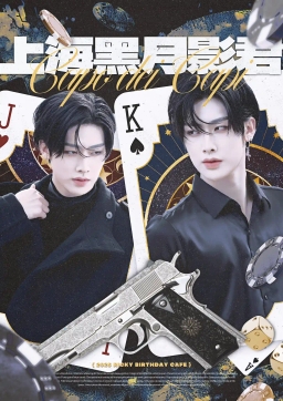 上海黑月影君：𝐂𝐚𝐩𝐨 𝐝𝐞𝐢 𝐜𝐚𝐩𝐢