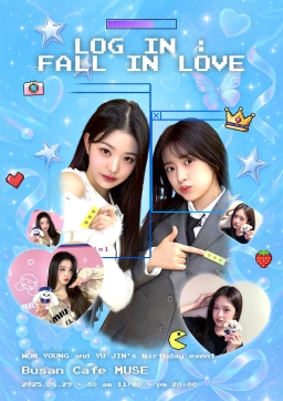 LOG IN : FALL IN LOVE