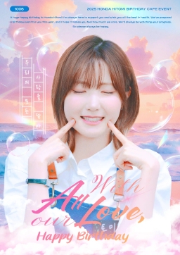 With all love for Hitomi