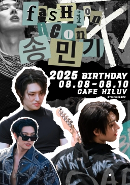 FASHION ICON SONG MINGI