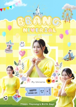 BBANGNIVERSAL