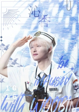 沁香