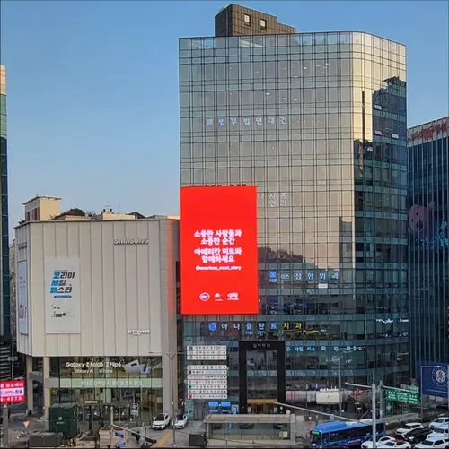 教大駅アイタワー