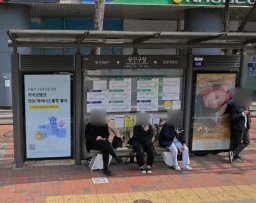 광진구청 [05148]