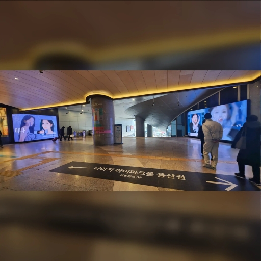 ヨンサン アイパークモール シンクウォール