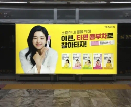 스크린도어 (330*170) 5-8호선