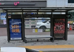 한국토지주택공사앞 [23136]