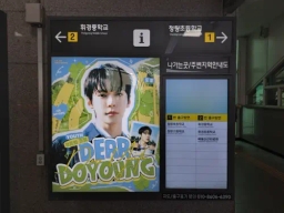 종합안내도 조명광고