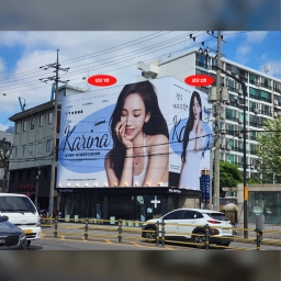 SM 정문 앞 대형 현수막