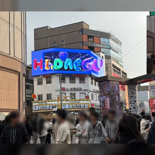 大邱・東城路28 アートスクエア 壁面LEDビジョン