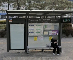 강남구청.강남세무서 [23206]