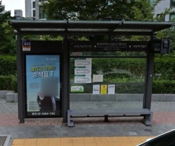 센트럴아이파크.강남구도시관리공단 [23208]