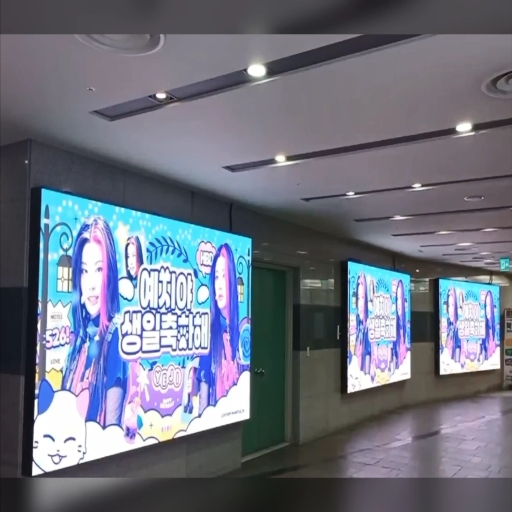 建大スターシティ メイン通路 パノラマ電光掲示板