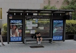 센트럴아이파크.강남구도시관리공단 [23204]