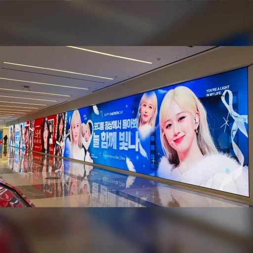 COEX ワンダーウォール