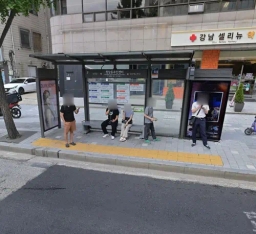 청담동주민센터 [23166] 디지털